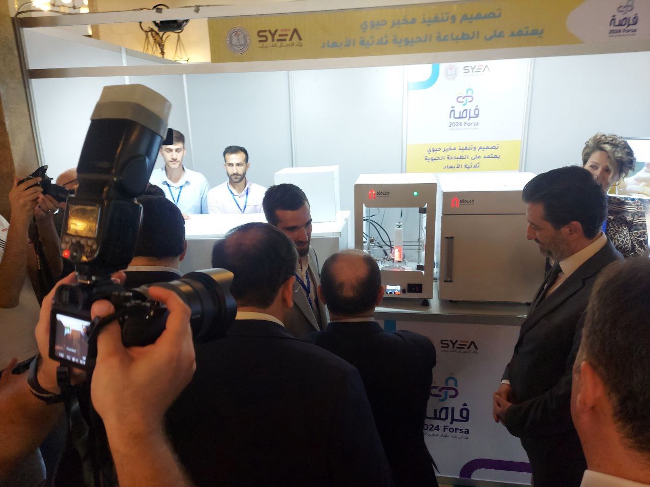 Forsa Competition - Team Presentation